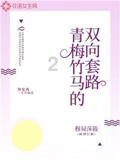 妖精的尾巴大冒险
