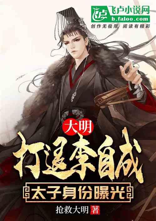 逃离上升的热气球