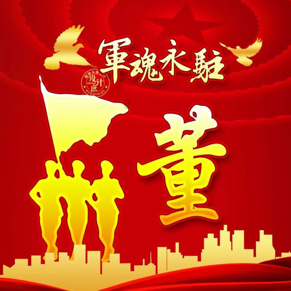 大理南涧:“四举措”夯实用好共青团力量