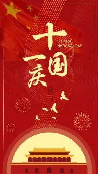 救援青龙