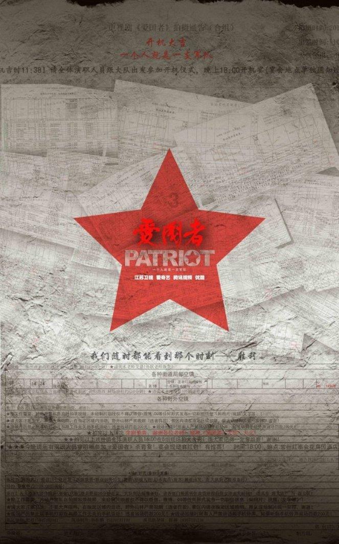 《大江大河3》:没那么“好看”,但值得“细品”