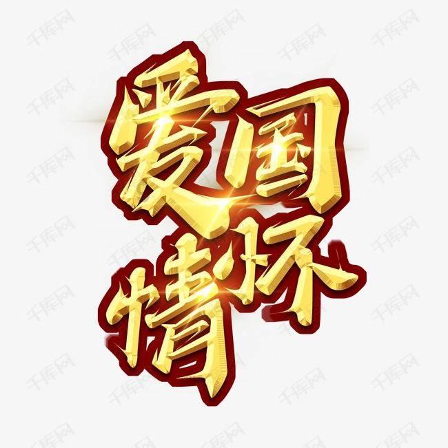探索暖风游人是什么意思,发现你想要的答案