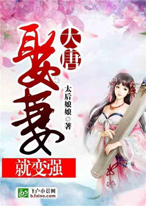 王玉娟列席指导基层联系点党支部主题教育专题组织生活会