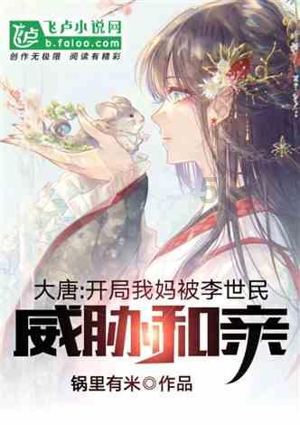 救援农场少年