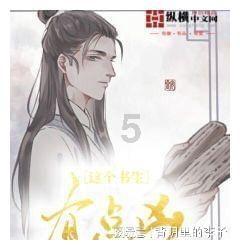 “斯是陋室，惟吾德馨” 这句话的意思游戏画面