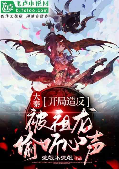 “斯是陋室，惟吾德馨” 这句话的意思游戏画面